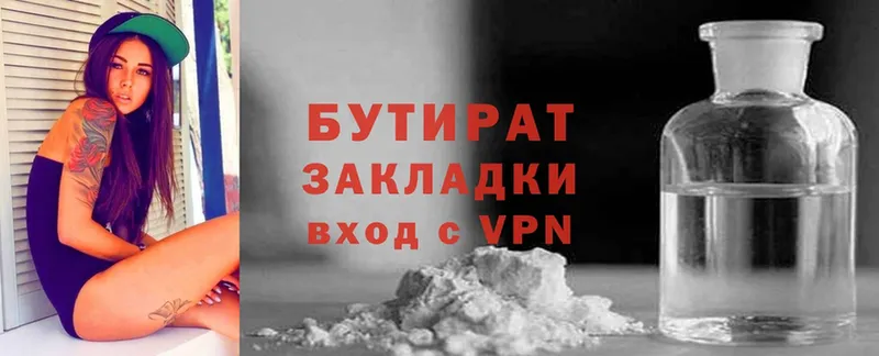 Купить наркоту Тюкалинск ГАШИШ  Alpha-PVP  МЕФ  Бошки Шишки  Cocaine 