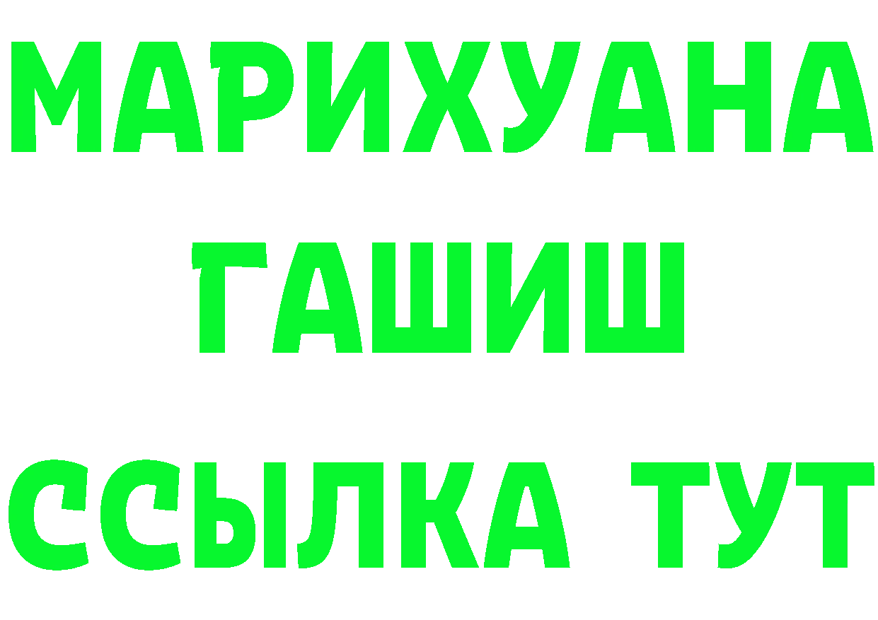 Кетамин ketamine сайт это MEGA Тюкалинск