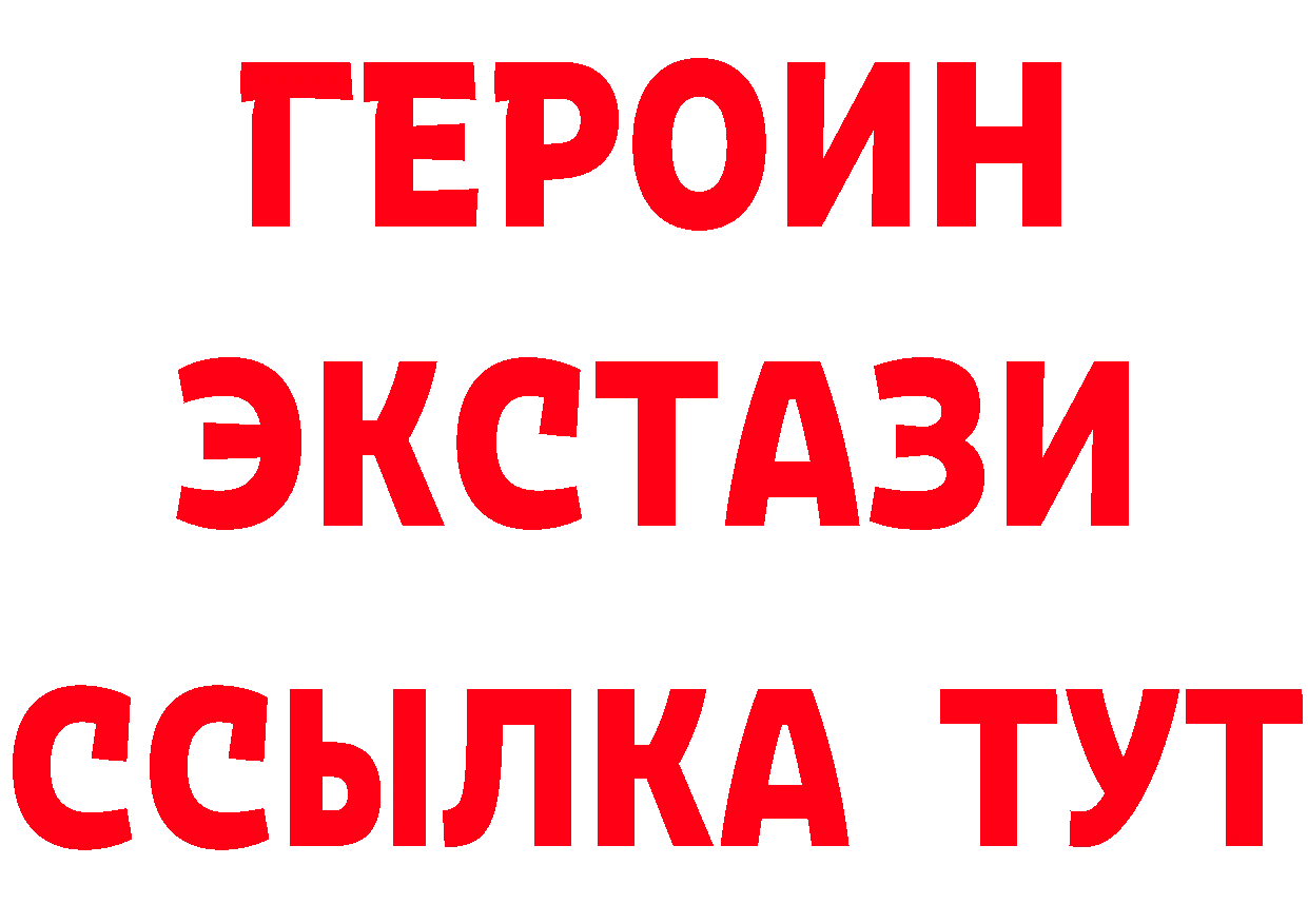 Альфа ПВП Соль ССЫЛКА shop hydra Тюкалинск